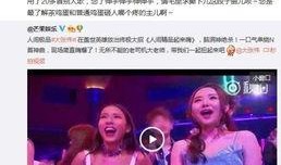 独家爆料每日大赛 娱乐圈的无耻统治者完整版阅读,无耻统治者完整版独家爆料背后的权力斗争